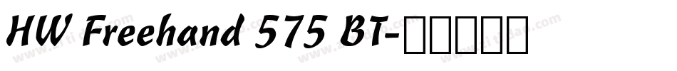 HW Freehand 575 BT字体转换